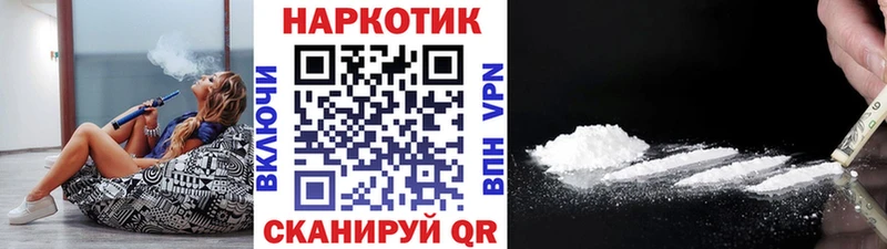 Наркошоп купить Гашиш  APVP  МЕФ  Иннополис