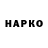 БУТИРАТ вода Amin Shokov