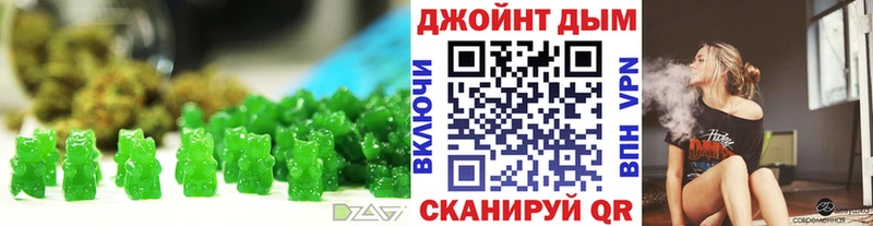 Купить  Иннополис  Canna-Cookies марихуана 