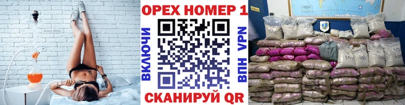 COCAIN Перу  Купить закладки  Иннополис 