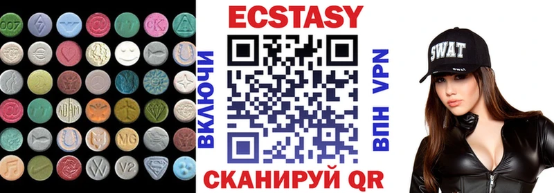 Купить закладки  Иннополис  Ecstasy 280мг 