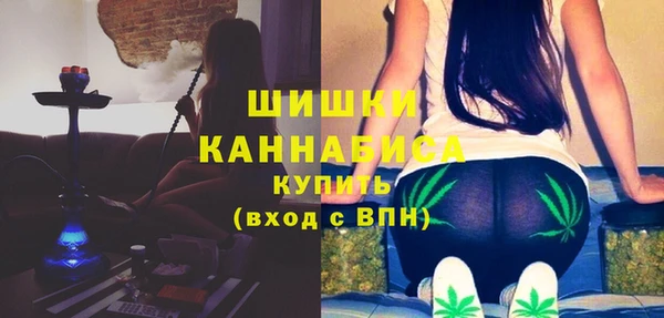 каннабис Магас