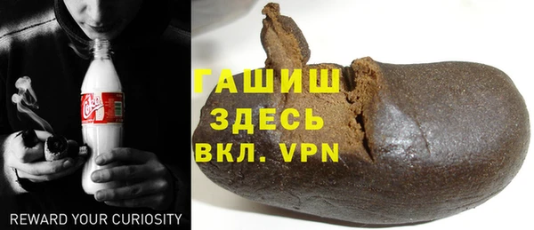 каннабис Магас