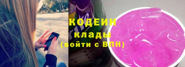 каннабис Магас