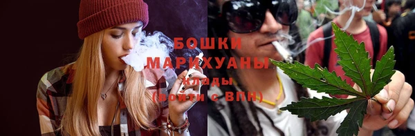 каннабис Магас