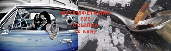 каннабис Магас