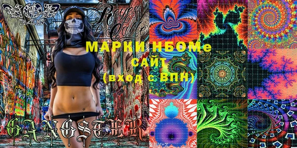 круглые Майский