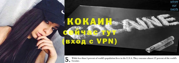 прущий лед Магадан