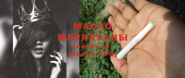 каннабис Магас