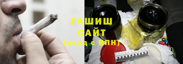 каннабис Магас