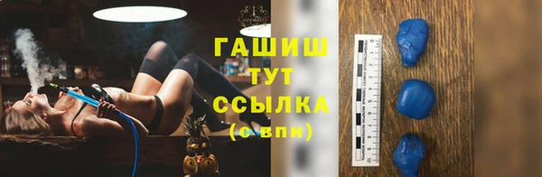 каннабис Магас