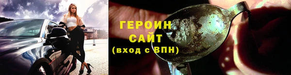 каннабис Магас