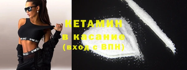 каннабис Магас