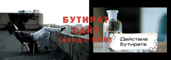круглые Майский