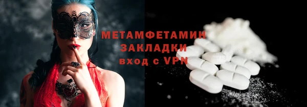 каннабис Магас