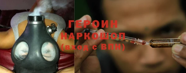 каннабис Магас