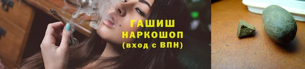 каннабис Магас