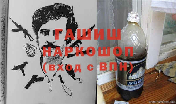 каннабис Магас
