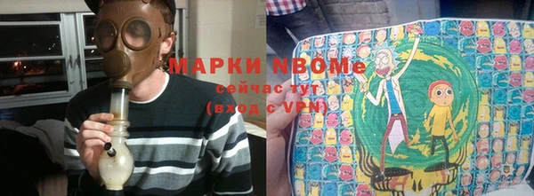 каннабис Магас