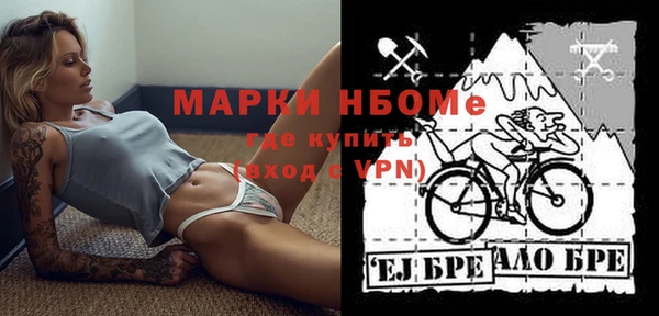 круглые Майский