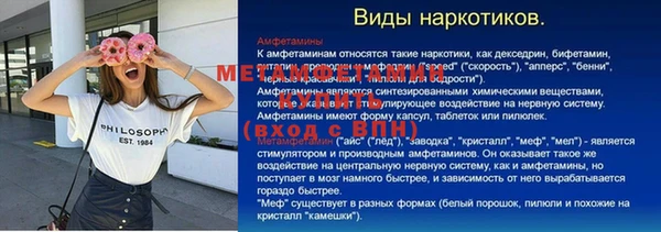 прущий лед Магадан