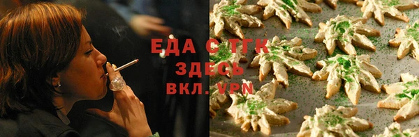 каннабис Магас