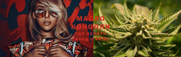 каннабис Магас