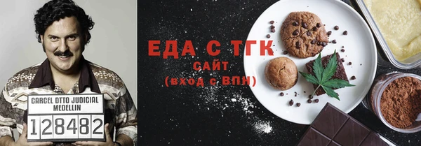 круглые Майский