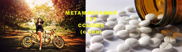 круглые Майский