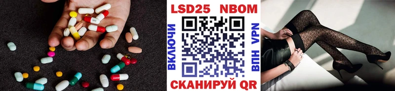 Купить  Иннополис  Лсд 25 экстази кислота 