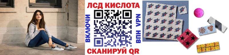 Купить где  Иннополис  Марки 25I-NBOMe 1,5мг 