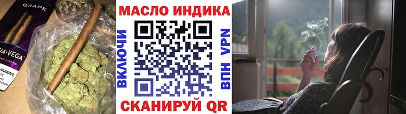 Купить  Иннополис  Дистиллят ТГК вейп 